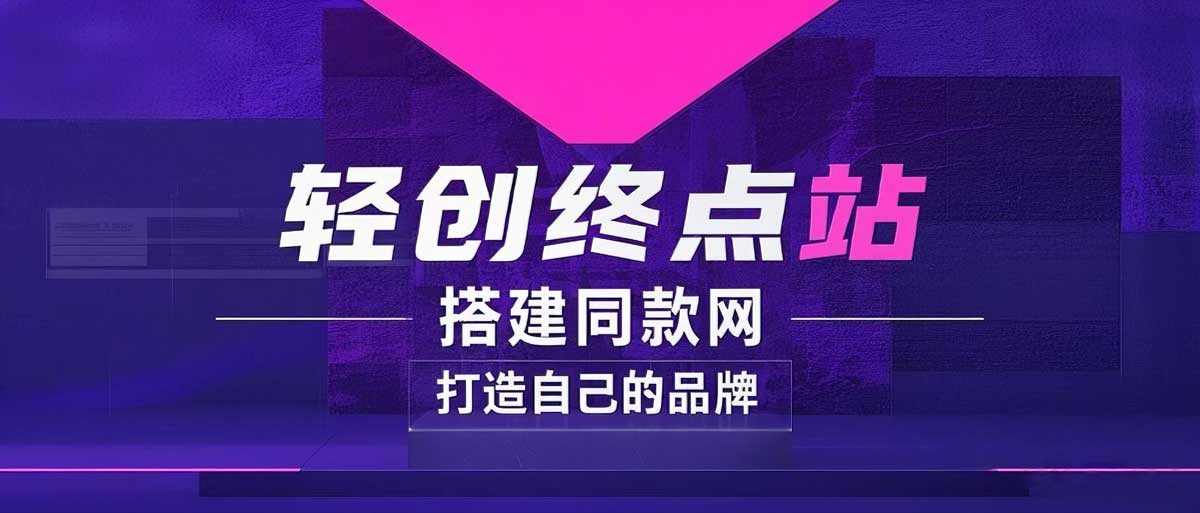 你还在到处找项目？还在当韭菜？我靠卖项目一个月收入5万+，曾经我也是个失败者。-51创业资源库
